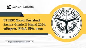 UPSSSC mandi parishad vancancy 2024 for sachiv
