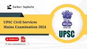 upsc mains exam 2024