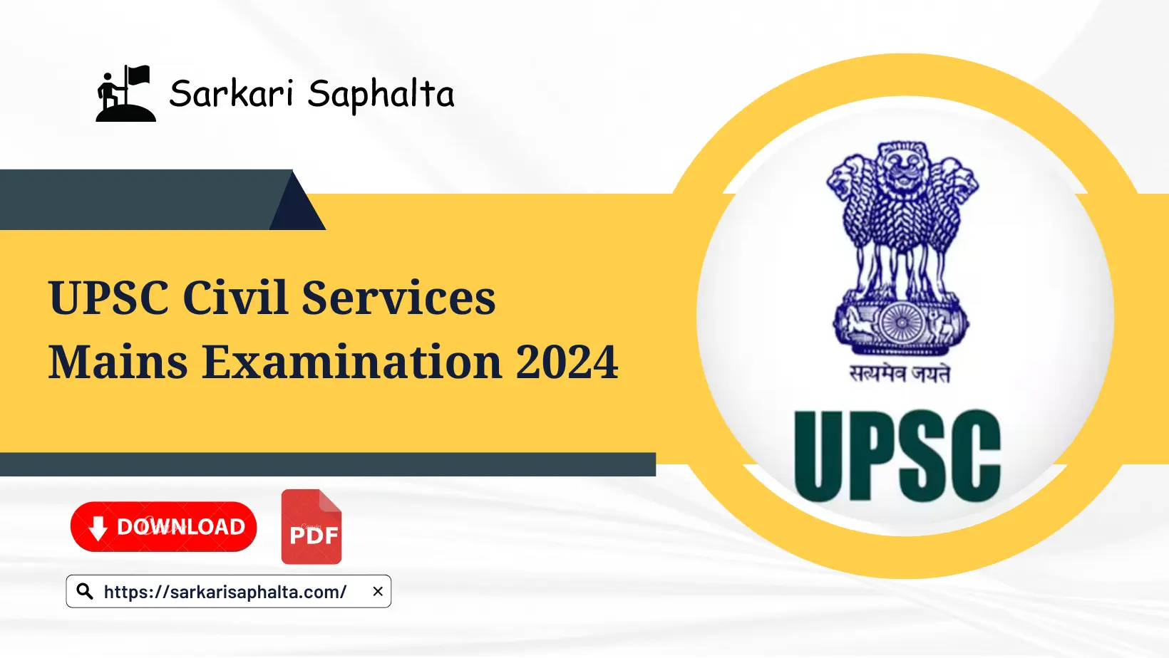 upsc mains exam 2024
