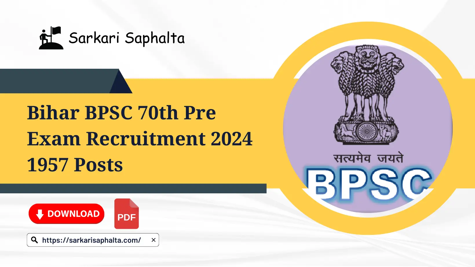 Bihar-BPSC-70th-Pre-Exam